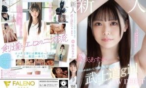Reducing Mosaic FSDSS-850 Newcomer Exclusive Idol-Like Cute Kendo 2nd Dan Bushido Girl