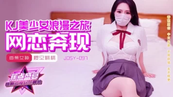 Banana Video JDSY-097 Perjalanan Romantis Gadis Cantik JK