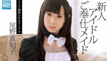 082713-417 Wanita Cantik Yang Balas Budi Kepada Managernya