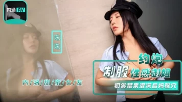 Madou Media NHAV-040 Kencan seks dengan wanita seksi beruniform