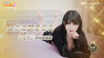 Starry Sky Infinity Media XKG-238 Menantu perempuan mengambil inisiatif untuk mengabdikan diri pada ayah mertuanya untuk meninggalkan seorang anak bagi suaminya