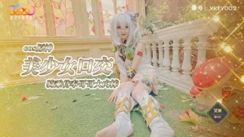 Starry Sky Infinity Media XKTY-002 COS Genshin Impact Gadis cantik melakukan oral seks sambil menunggangi saudaranya