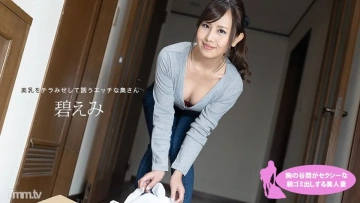 Emi Aoi 010321-001 Ngentot Binor Pagi Hari
