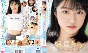 MIDV-936 Newcomer Exclusive Kira Kira The Only Diamond In The Galaxy, Swamped By The Gap Between Innocence And Lewdness