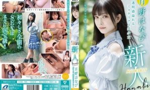 XVSR-780 Newcomer AV DEBUT ?Can I Become An AV Actress Too?? Tsukino Hanabi