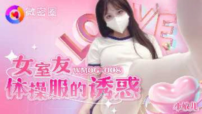 Microcircle WMOG-008 The Temptation Of Female Roommate?s Gym Clothes